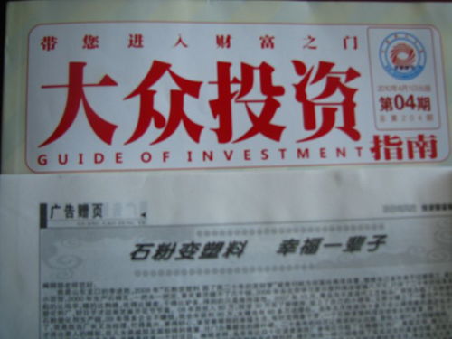 供應(yīng)石粉塑化劑機(jī)械設(shè)備 專利技術(shù)轉(zhuǎn)讓，助力農(nóng)村創(chuàng)業(yè)辦廠與合作發(fā)展